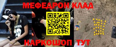 прущая мука Канаш