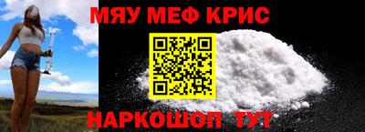 круглые Кандалакша