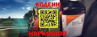 круглые Кандалакша