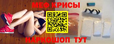 круглые Кандалакша