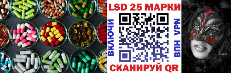 ЛСД экстази кислота  Дальнегорск 