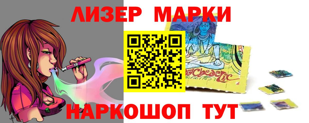 LSD-25 экстази ecstasy  Вход с VPN  LSD-25 экстази кислота  Дальнегорск 