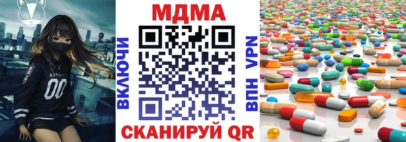 хочу наркоту Дальнегорск MDMA VHQ