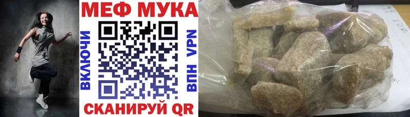 МЯУ-МЯУ кристаллы  Дальнегорск 