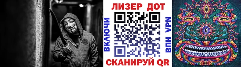 Марки N-bome 1500мкг  где продают наркотики  Дальнегорск 