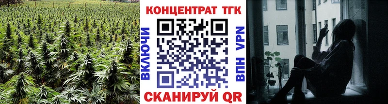 Дистиллят ТГК концентрат  гидра зеркало  Дальнегорск  где купить наркоту 