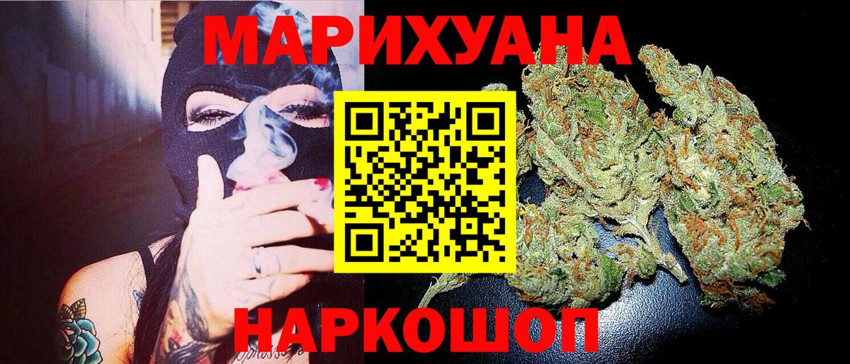 Каннабис Bruce Banner  Каннабис OG Kush  Дальнегорск  Шишки марихуана THC 21%  Вход с VPN  Каннабис SATIVA & INDICA 